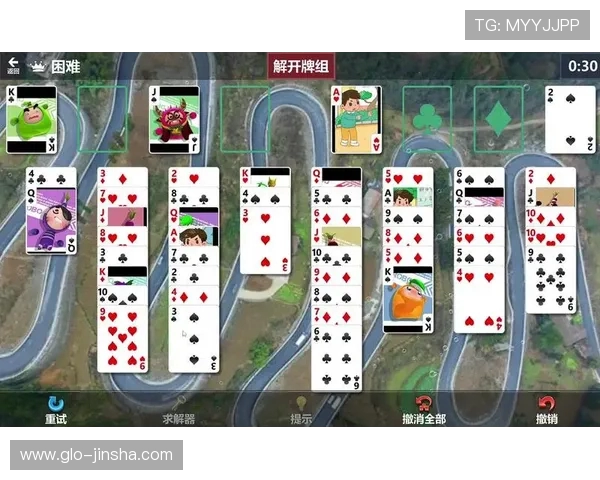 如何卸载微软系统自带的纸牌游戏并释放存储空间